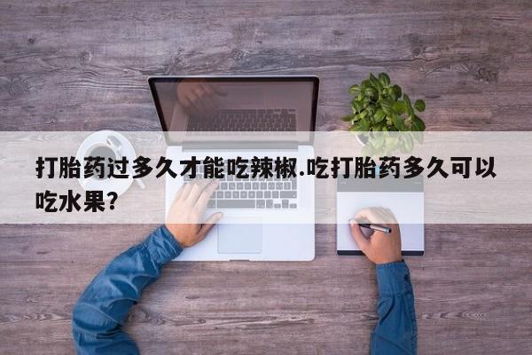 米非米索微信资讯 第63页
