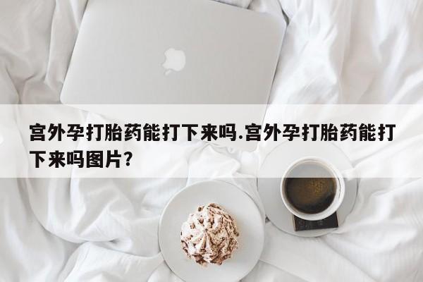米非米索微信要闻 第60页