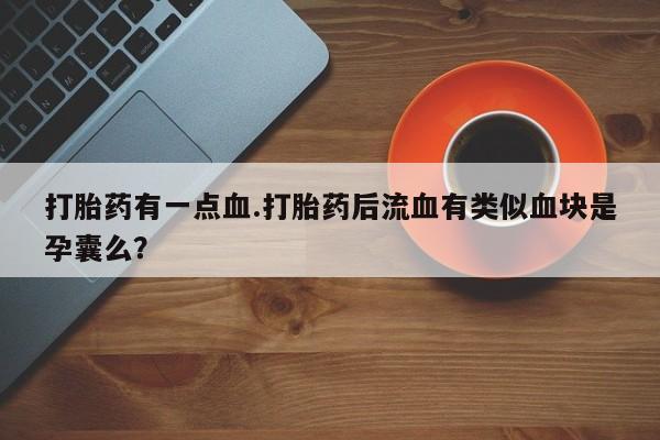米非米索微信资讯 第61页