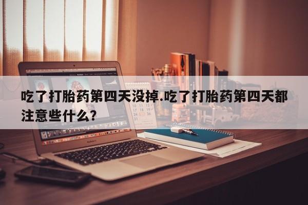 米非米索微信新闻 第51页