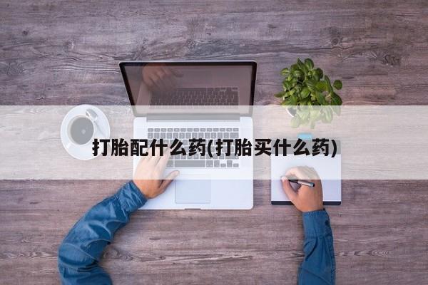 米非米索微信资讯 第41页
