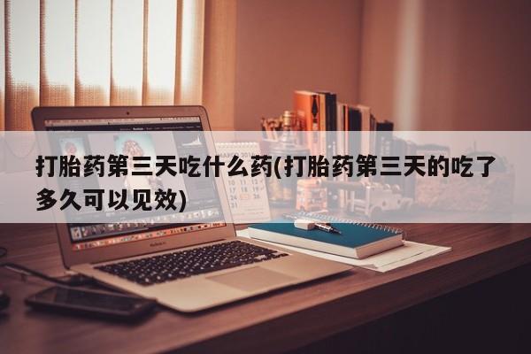 米非米索微信资讯 第28页