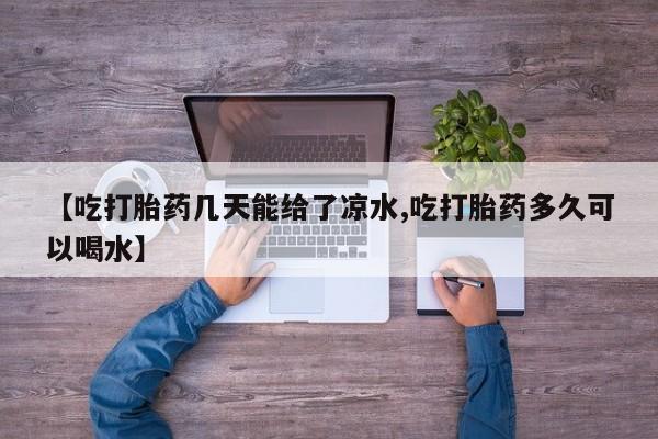 米非米索微信资讯 第6页
