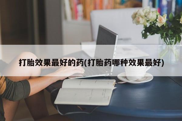 米非米索微信新闻 第209页